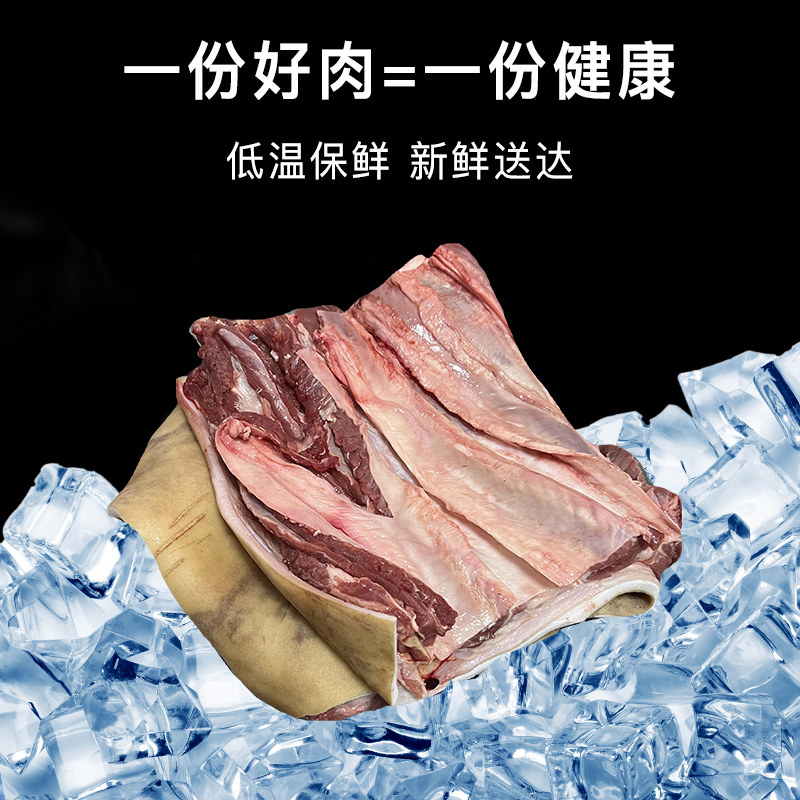 新鲜现杀现发带皮牛腩肉 五花腩 坑腩 白肚腩 正宗农家散养小黄牛,淘宝优惠券,粉丝福利购,淘宝优惠卷