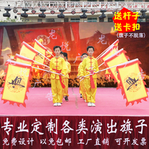 Martial Arts Performance Banner to Do the Kindergarten Performance Flower Zhongyue Shuai Handsome Character Banner Stage Banner Dragon Banner Imitation Ancient Banner