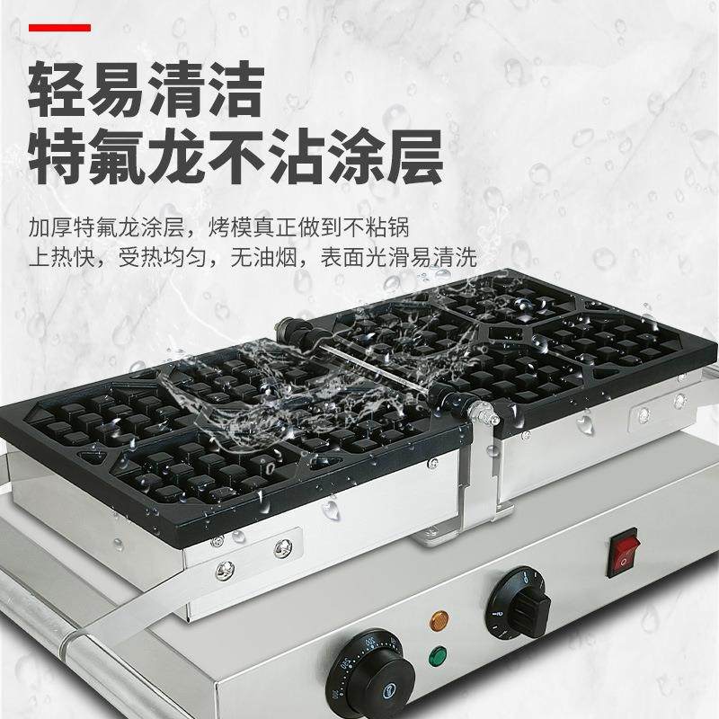 商用电热翻转华夫炉格子饼机松饼机华夫饼FY-2201ABCD,淘宝优惠券,粉丝福利购,淘宝优惠卷