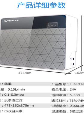 智能五级家用厨下净水机100加仑苹果三精度RO膜过滤厂家