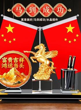 红旗国旗办公室桌面摆件定制礼品