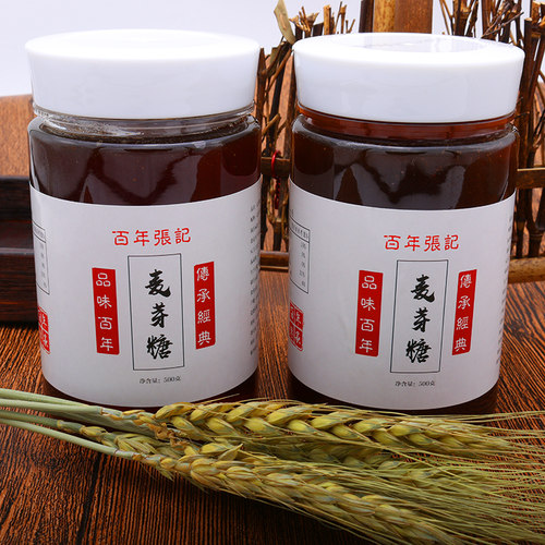 百年张记纯正手工麦芽糖 麦芽糖稀 饴糖 拉丝糖 搅搅糖 入药 500g - 图2