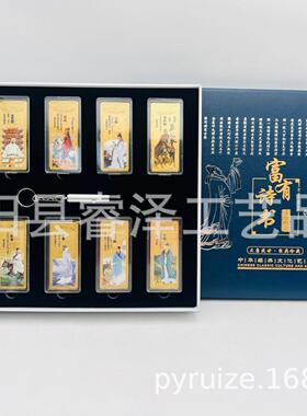 大唐盛世十大诗人纪念金条富有诗书金条纪念章摆件抖音电商礼品
