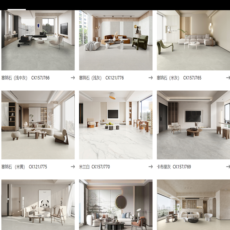 罗马利奥瓷砖陶瓷大板750x1500地砖客厅背景墙防滑地板砖岩板 - 图1