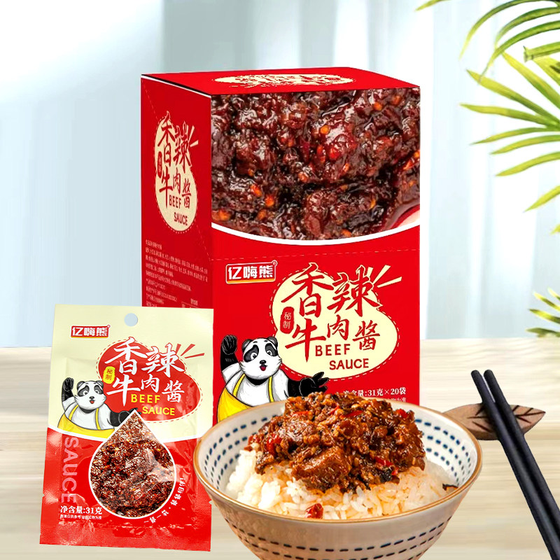 亿嗨熊30g/袋牛肉酱香菇酱香辣牛肉酱藤椒鸡肉拌饭酱小袋装下饭菜,淘宝优惠券,粉丝福利购,淘宝优惠卷