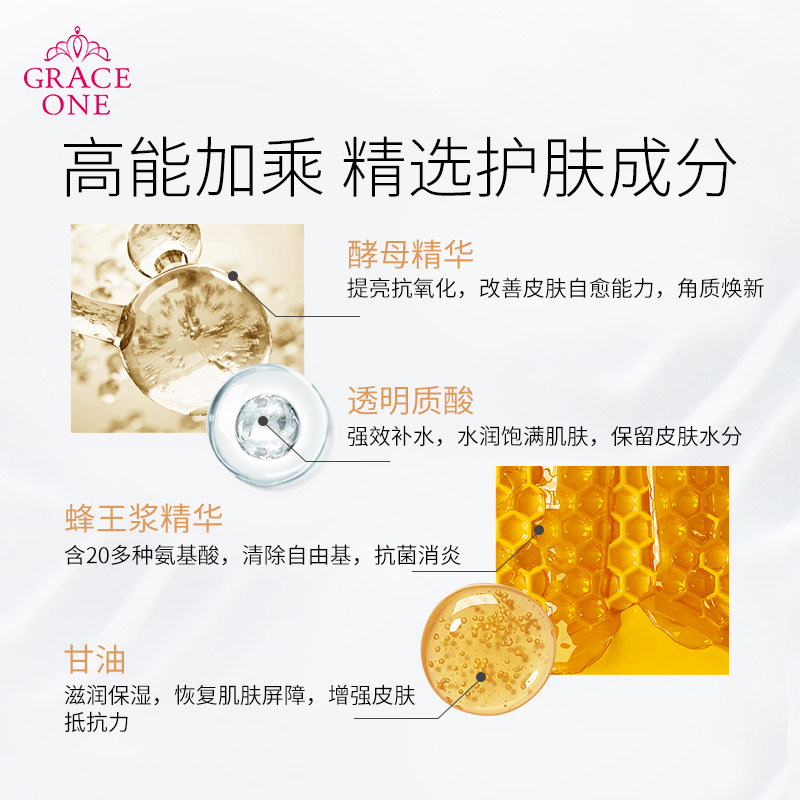 日本高丝graceone烟酰胺高能霜面霜 Graceone海外乳液/面霜