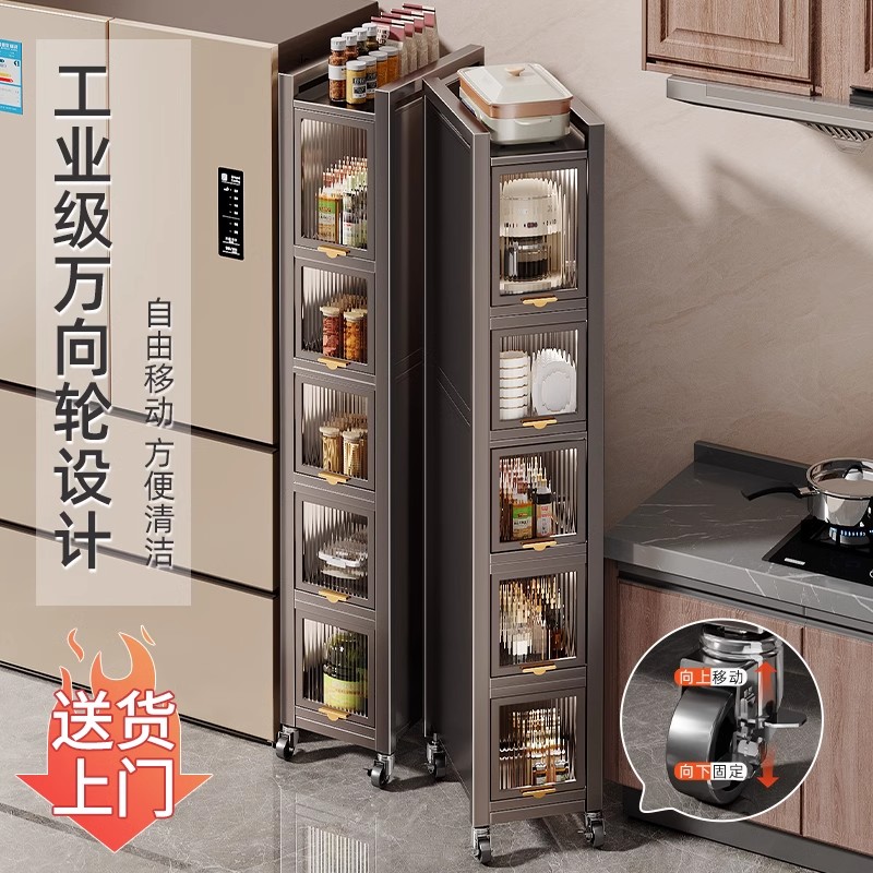 德国夹缝收纳柜缝隙窄边置物架厨房冰箱侧面抽拉柜超极窄缝储物柜 - 图0