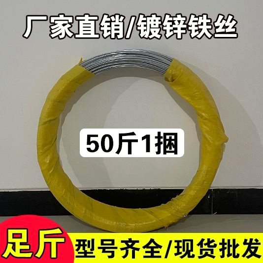 镀锌铁丝线防锈建筑工地8 10 12 14 16 18号搭大棚园艺绑丝葡萄架 - 图3