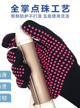 美发防滑手套pvc双面点珠耐高温