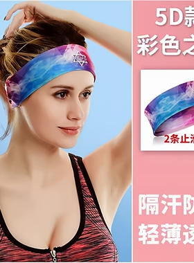 潜水冲浪游泳束发头套新款