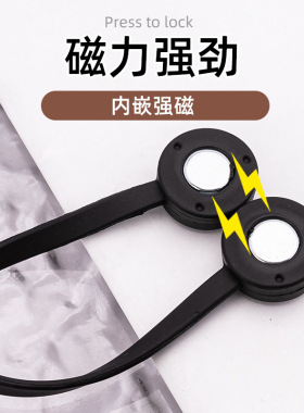 包包封口神器磁吸扣免缝可自粘