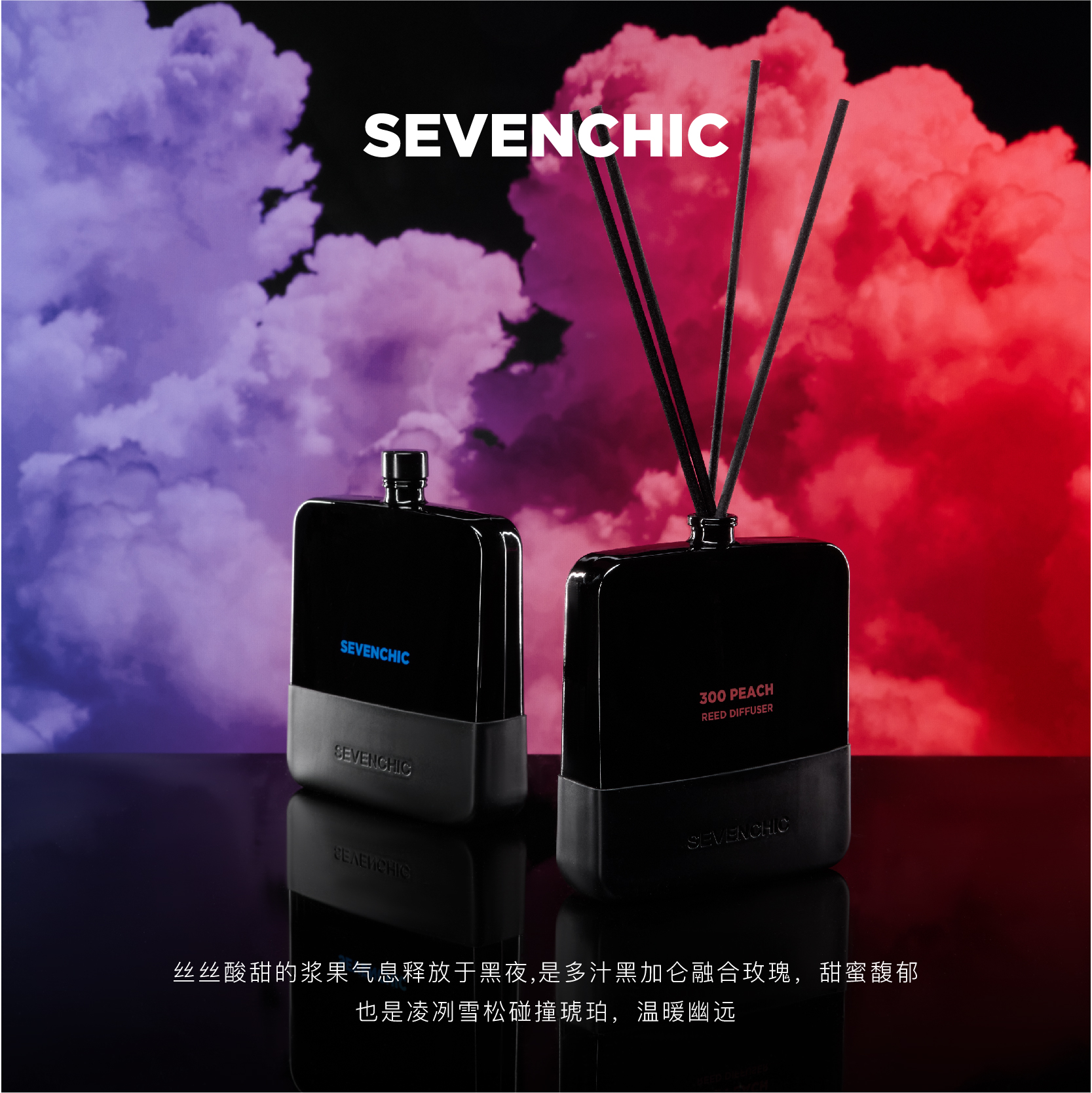 【李承铉推荐】SEVENCHIC液体大香薰black扩香持久香氛家居礼物 - 图1