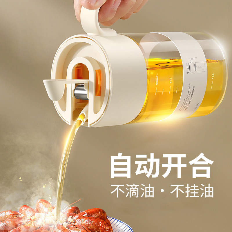 lissa油壶免拧盖重力玻璃油瓶不挂油酱油瓶调料瓶醋瓶油罐大容量 - 图1