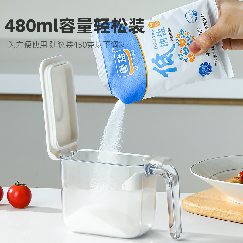 lissa日式防潮调料罐厨房家用盐罐子味精鸡精调料盒颜值调味瓶罐,淘宝优惠券,粉丝福利购,淘宝优惠卷