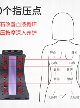 突出牵引器舒缓脊椎劳损护腰带