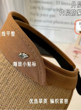 骑车大檐草编空顶帽韩版太阳帽