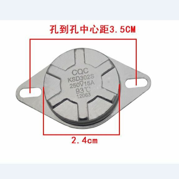 原装美地电热水器KSD302X温控器开关限温器15A16A20A过热保护包邮-图0