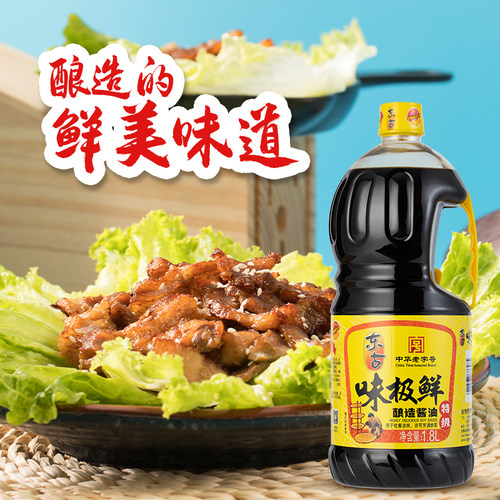 东古味极鲜酱油1.8L黄豆生抽特级酿造豉油蒸鱼拌饭大桶装调味品 - 图3