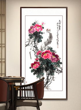 钦若客厅玄关新中式定制花开富贵