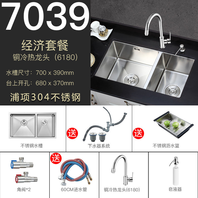 欧式不锈钢水槽双槽 新人首单立减十元 21年7月 淘宝海外