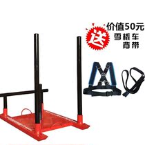 Fitness Sledge Car Outdoor Energy Car Resistance Explosive Force Training Cart Pull Cart Minus Heavy Fitness Room Private Education Sledge