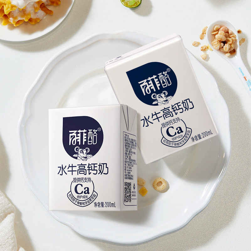 百菲酪高钙水牛奶200ml*10盒调制乳学生儿童早餐牛奶