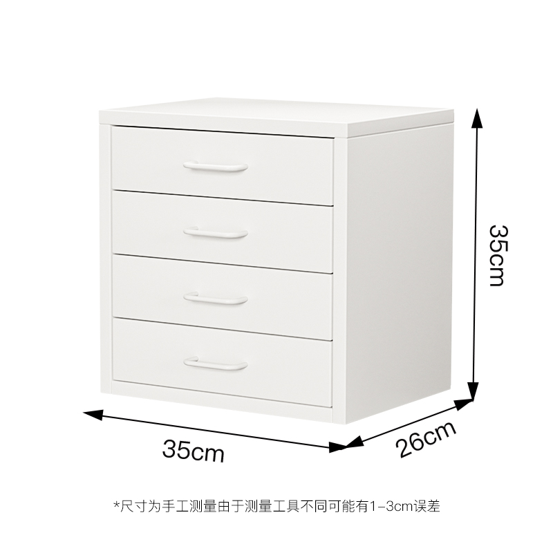 钢桌面小型收纳柜抽屉式收纳盒家用整理柜多层首饰柜小物品储物柜