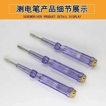 High quality electrotest pen eulogics E-test pen Electrical E test pen strong magnetic steel test material