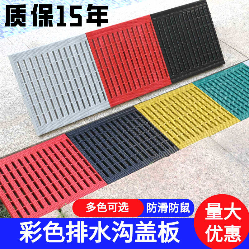 浴室排水板 新人首单立减十元 21年7月 淘宝海外