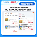 星巴克饿了么外卖券湖北武汉