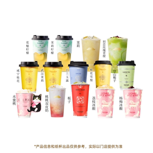 【下拉详情下单】爷爷不泡茶奶茶任选1系列