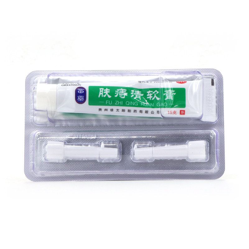 顺丰绿太阳15g/支体癣肤痔清软膏 粤百杏林大药房癣症