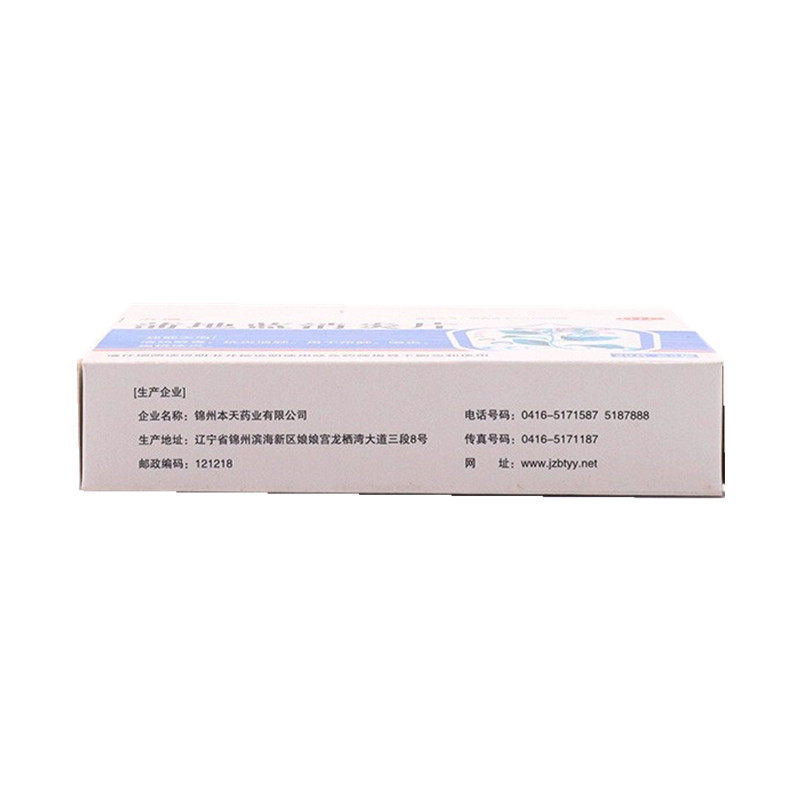  粤百杏林大药房解热镇痛