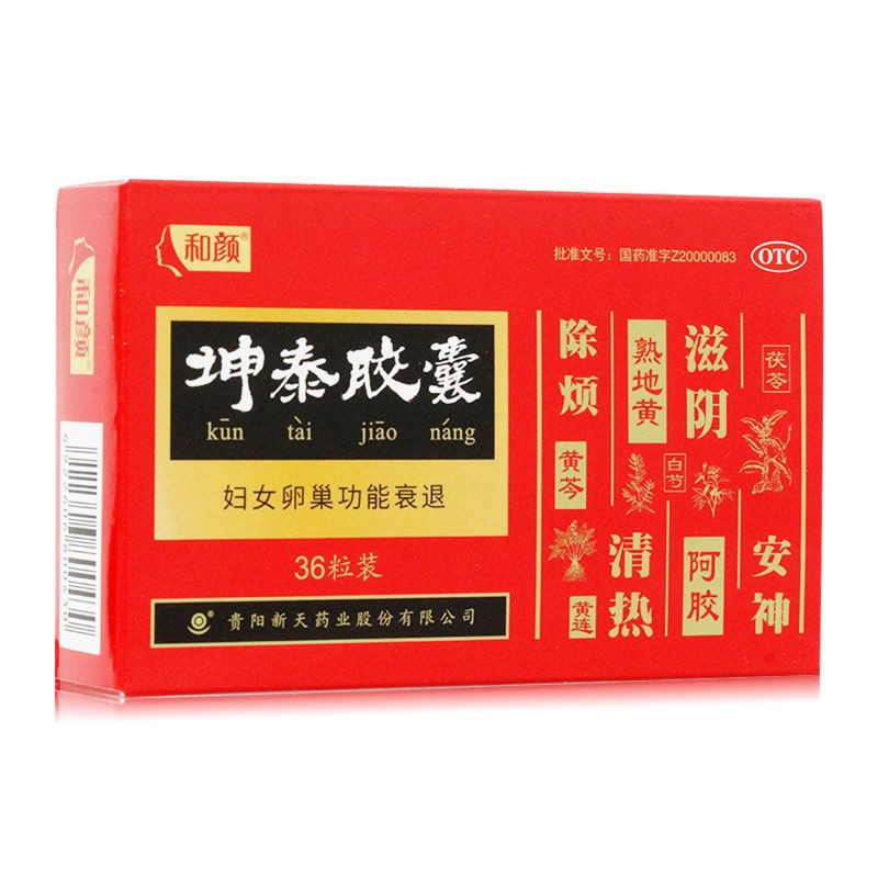 新天和颜坤泰胶囊 36粒/盒改善失眠心烦头晕月经更年期卵巢衰退-图0