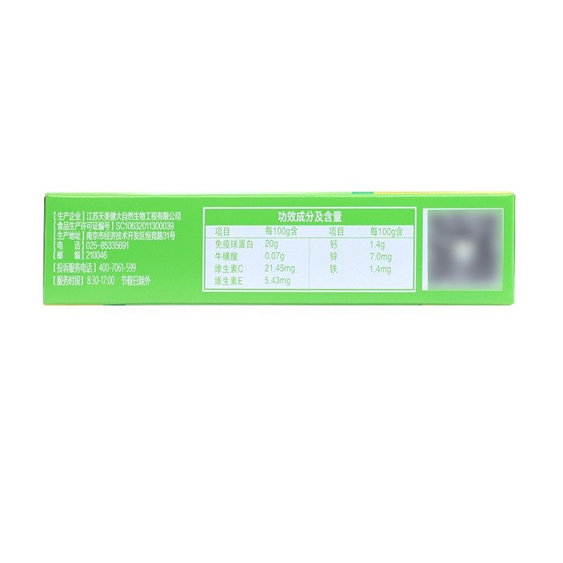  粤百杏林大药房牛初乳