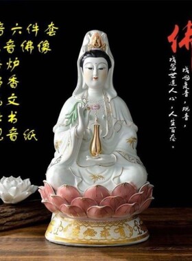 摆件福禄寿手工摆件德神像供佛坐莲南海普照吉祥观音菩萨合家镇宅