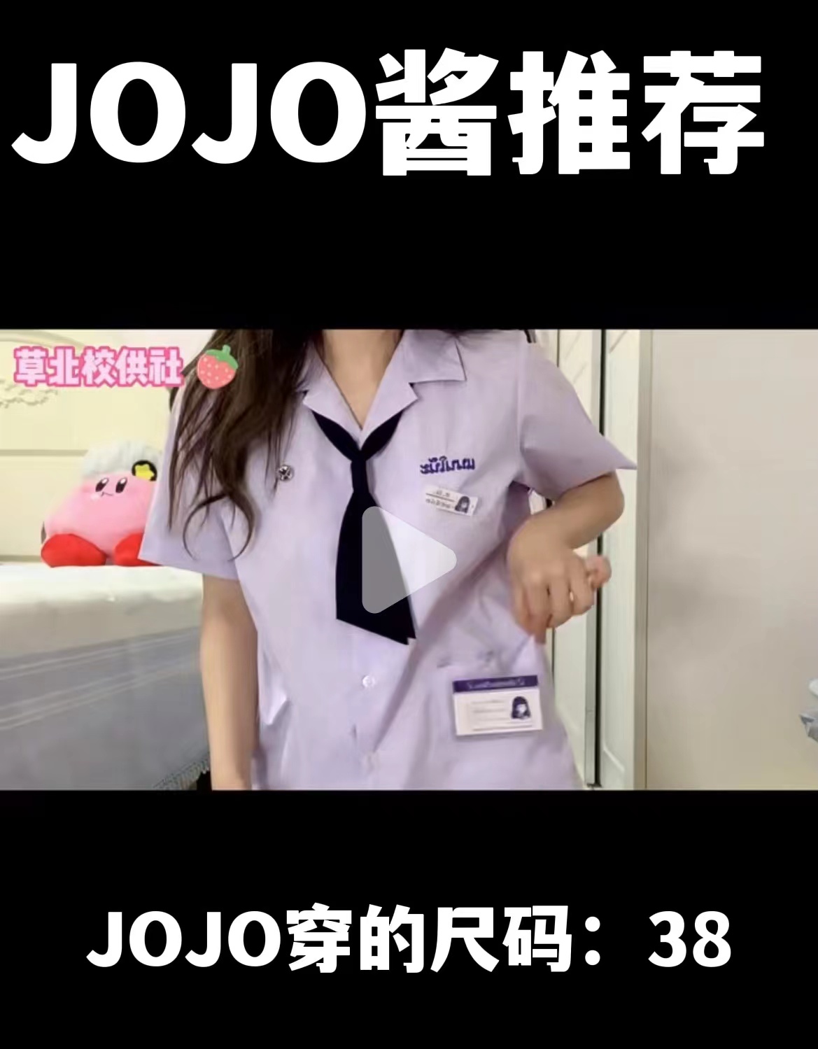 网红泰国私立西装领校服jk情侣制服衬衫娜诺禁忌女孩同款学生班服 - 图0