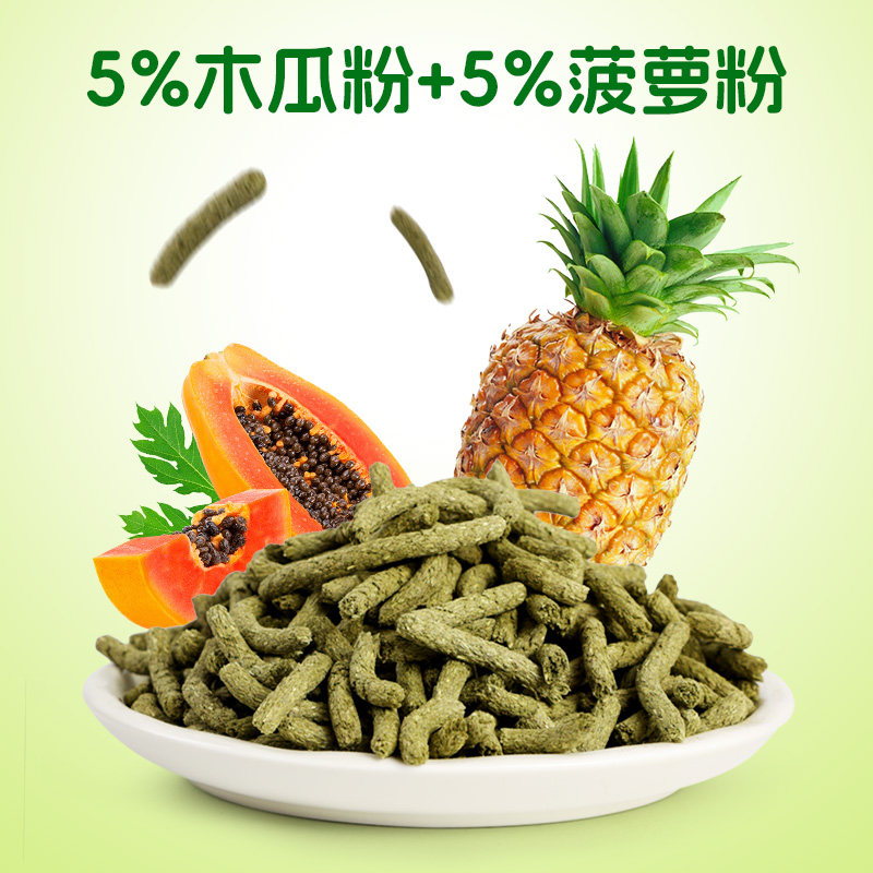 【磨牙洁齿】提摩西草条仓鼠零食兔子磨牙棒龙猫豚鼠脆条磨牙零食,淘宝优惠券,粉丝福利购,淘宝优惠卷