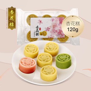 杏花楼上海特产传统小吃下午茶办公室零食糕点红豆杏花糕绿豆糕