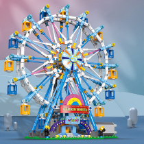 Motian wheel building blocks girls series 6 years 8-12 years 10 + 10 assembled toy birthday present 9 electric