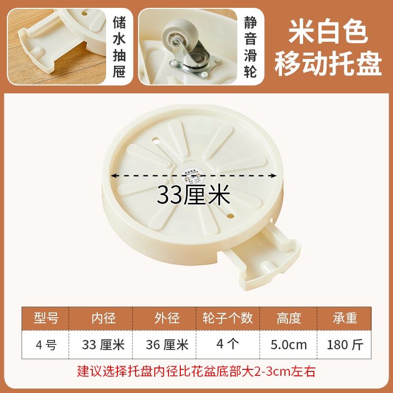 加厚花盆托盘万向轮底座带滚轮接水盘花架塑料花盘垫绿植盆栽底托,淘宝优惠券,粉丝福利购,淘宝优惠卷