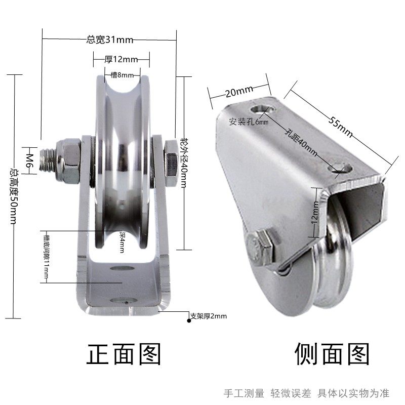 304不锈钢U型轨道轮 双孔槽轮宽8MM钢丝绳滑轮轴承定滑轮起重槽轮,淘宝优惠券,粉丝福利购,淘宝优惠卷