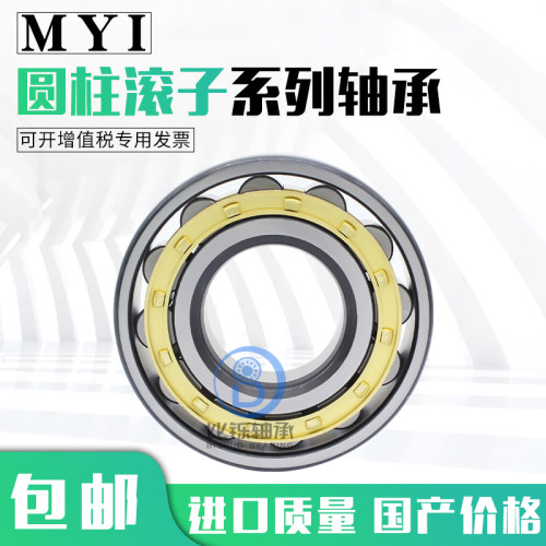 N NU NJ224-226EM/C3 P5 E ETN 进口 高端产品 二类 圆柱滚子轴承 - 图0