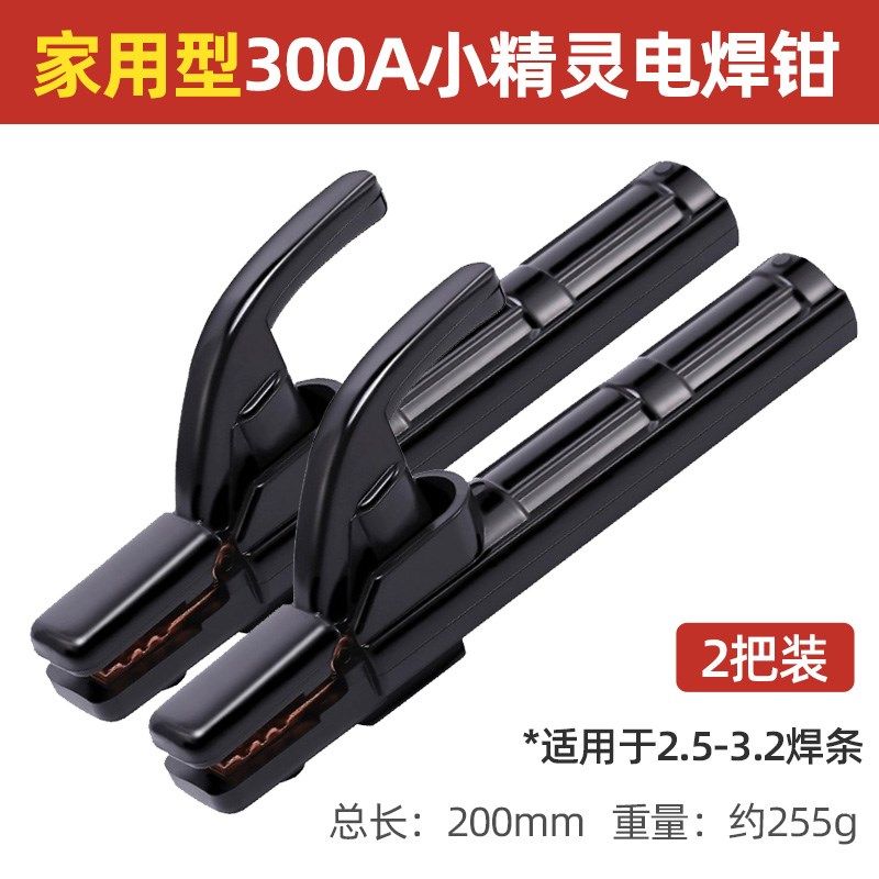 黑金刚焊把钳800a新款电焊枪工业级防烫电焊夹氩弧焊枪配件电焊钳,淘宝优惠券,粉丝福利购,淘宝优惠卷