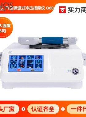 CTLNHA卡蒂尔气动冲击波体外气压点阵外贸ED理疗仪按摩器经络仪器