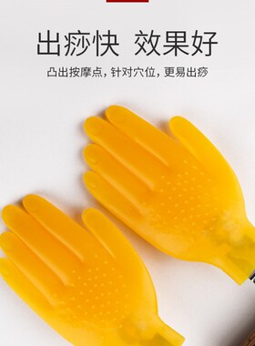王洪刚古法经络拍打器 经道堂正品拍痧板 硅胶捶背敲打工具