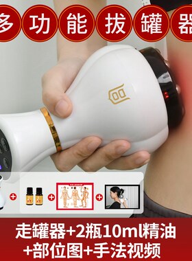 电动刮痧仪拔罐器家用疏通经络刷全身疏通用肩背部按摩仪神器工具