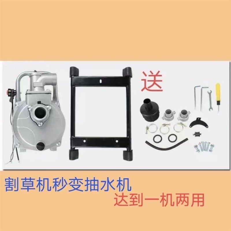 1寸1.5寸二冲程大马力汽油机水泵灌溉抽水机小型排灌机水泵,淘宝优惠券,粉丝福利购,淘宝优惠卷