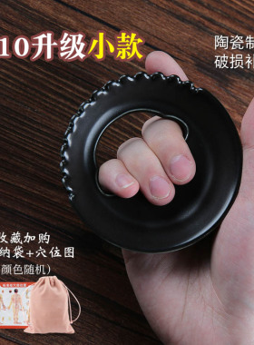 吴依霖510按摩盘瘦腿活络体雕经络刮痧体雕板瘦肚子带脉淋巴排毒