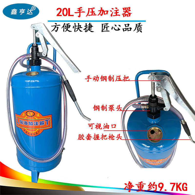 20L气动加注器齿轮油汽车变速箱油波箱油加注机机油加油机注油机,淘宝优惠券,粉丝福利购,淘宝优惠卷